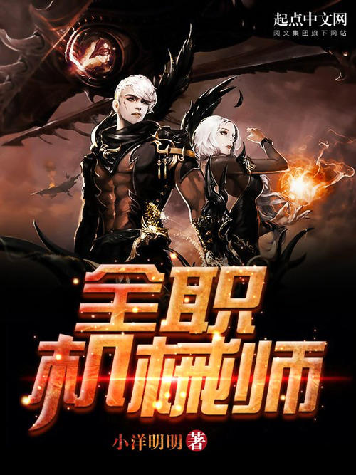 韩悦的个人资料