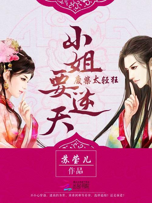 8769澳门天彩今晚开奖结果查询