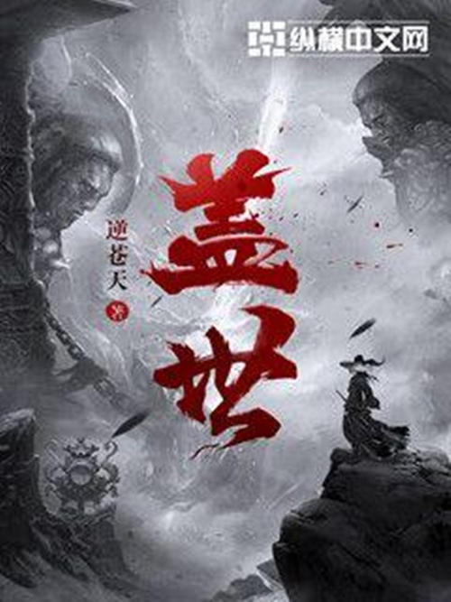 刘能个人资料简介