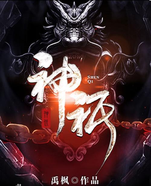 澳门图库资料龙门客栈