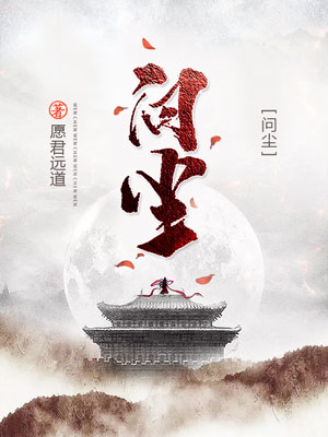 管家婆四肖八码