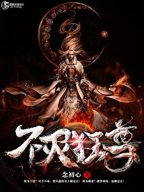 新奥开奖综合走势图