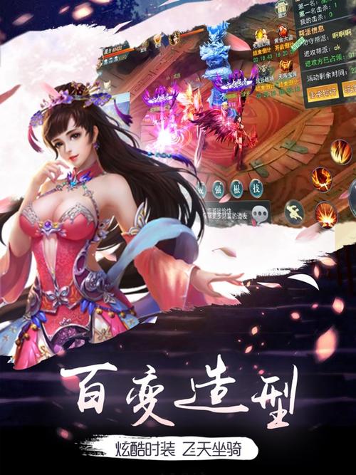 7777788888精准跑狗图最新版亮点