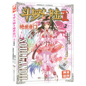 2025六和彩十二生肖资料表