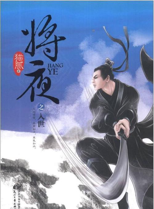 澳彩今晚开奖结果号码查询