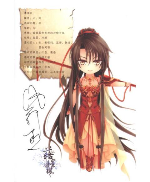 六和彩12生肖资料