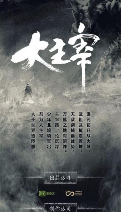 演员许晴个人资料简介