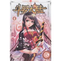姜文的老婆个人资料