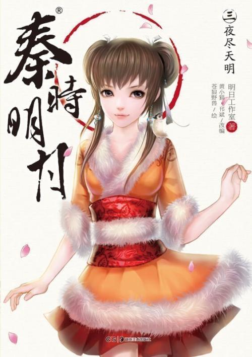 白小姐免费四肖期准吗