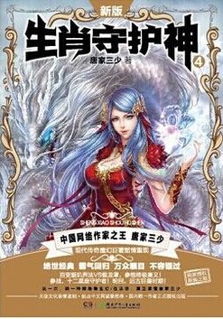 用列数字的说明方法写一句话