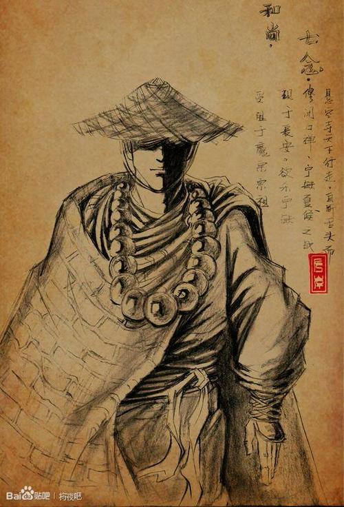 十二生肖中一个什么生肖