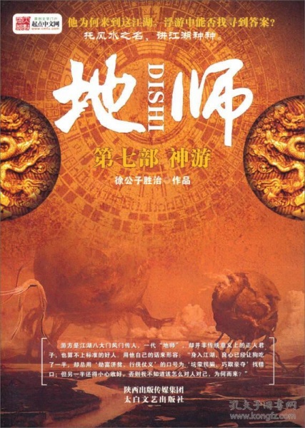 六和彩12生肖资料