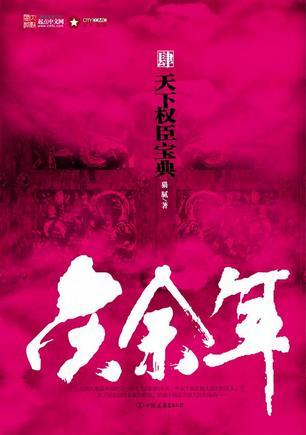 新澳门天天开将资料大全最新版本介