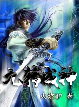 韩悦的个人资料