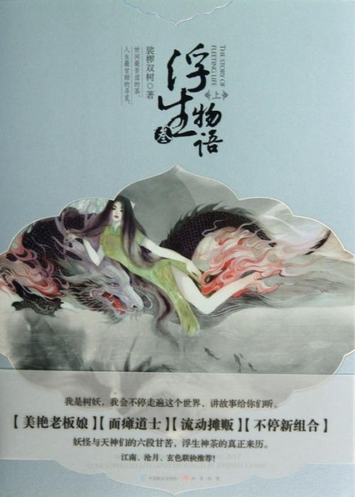 程序员一个月工资大概为多少