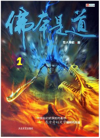 澳门最快现场直播记录